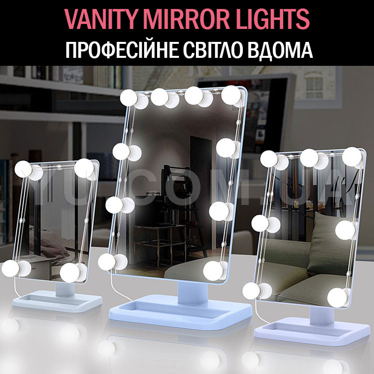 LED лампочки для дзеркала VANITY MIRROR LIGHTS 10 шт